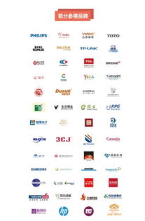 2017上海酒店用品展暨餐飲管理峰會 錦江酒店展引領行業新趨勢