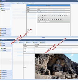 旅游信息網站管理系統設計與實現 asp.net,sql 含錄像