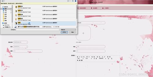基于django vue2的寵物商城網站系統的設計與實現 計算機畢設