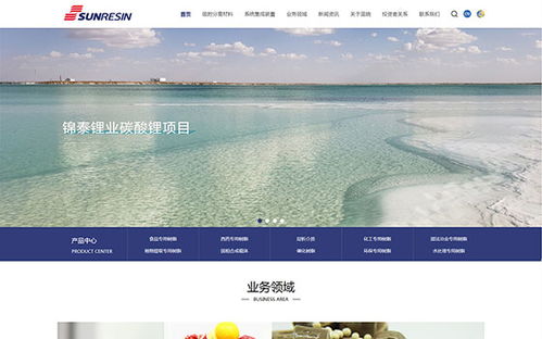 硅峰網絡 網站設計 軟件開發 微信建設,西安最專業的企業信息化建設網絡公司