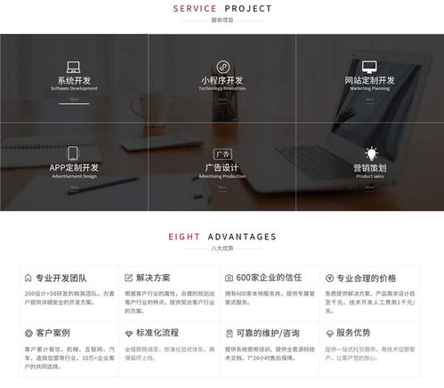 系統(tǒng)開發(fā)流程 銀川聚達通 在線咨詢 寧夏系統(tǒng)開發(fā)