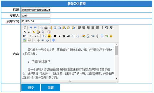 基于php mysql企業(yè)網(wǎng)站的設(shè)計與開發(fā)