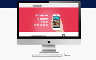 秦皇島網站制作網站建設網站開發網站優化網站推廣網頁設計公司