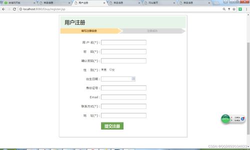 基于ssh開發(fā)網(wǎng)上訂餐系統(tǒng)的設(shè)計與實現(xiàn) 論文 ppt 課程設(shè)計 大作業(yè) 畢業(yè)設(shè)計