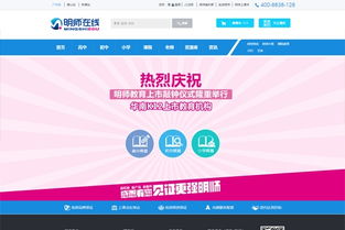 平臺(tái)系統(tǒng),項(xiàng)目案例 廣州網(wǎng)站建設(shè)公司,廣州網(wǎng)站設(shè)計(jì)公司,廣州網(wǎng)站定制開發(fā)公司 訊博網(wǎng)絡(luò)